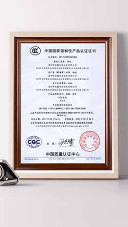 3C認證證書樣本